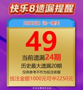 好运快乐8 2026-09-16 推荐