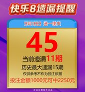 好运快乐8 2026-09-18 推荐