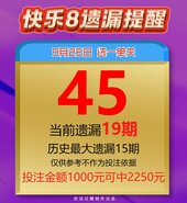 好运快乐8 2026-09-26 推荐